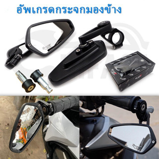 กระจกปลายแฮนด์ CRG RACING POWER ของแท้ สำหรับทุกรุ่น (1คู่) กระจกมอไซค์ คุณภาพสูง