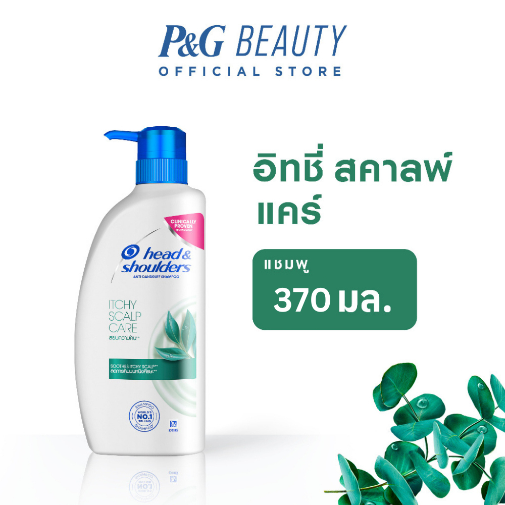 Head & Shoulders เฮดแอนด์โชว์เดอร์ แอนตี้ แดนดรัฟ แชมพู อิทชี่ สคาลพ์ แคร์+ 370 มล. Anti Dandruff Shampoo