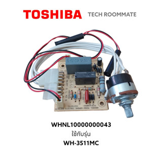 อะไหล่แท้ศูนย์/บอร์ดเครื่องทำน้ำอุ่นโตชิบา/PCB/Toshiba/WHNL10000000043/ใช้กับรุ่น WH-3511MC