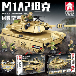 ProudNada Toys ตัวต่อ รถถัง ทหาร LEYI M1A2 TRACKED ARMORED TANK 1326+ PCS 66026