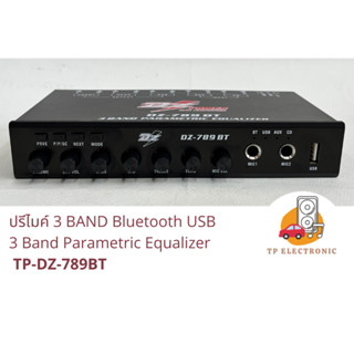 (1ตัว) ปรีไมค์ 3 Band Bluetooth USB/SD card ปุ่มพลาสติก มีปุ่มต่อ bluetooth USBได้  lotใหม่ธันวาคม ปุ่มเงิน TP-DZ-789BT