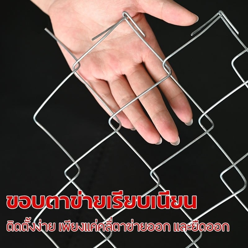 ยาว10m ลวดตาข่ายถัก chain link fence 2นิ้ว สูง0.8m/1m/1.2m/1.5m/2m ตาข่ายเหล็กถัก ล้อมรั้ว ล้อมสวน รั้วเหล็กสำเร็จรูป