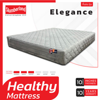 Slumberland ที่นอนปีนัง ที่นอนยางอัด รุ่น Elegance 3.5/5/6ฟุต หนา10นิ้ว แถมฟรี !! ชุดผ้าปูและหมอนหนุน