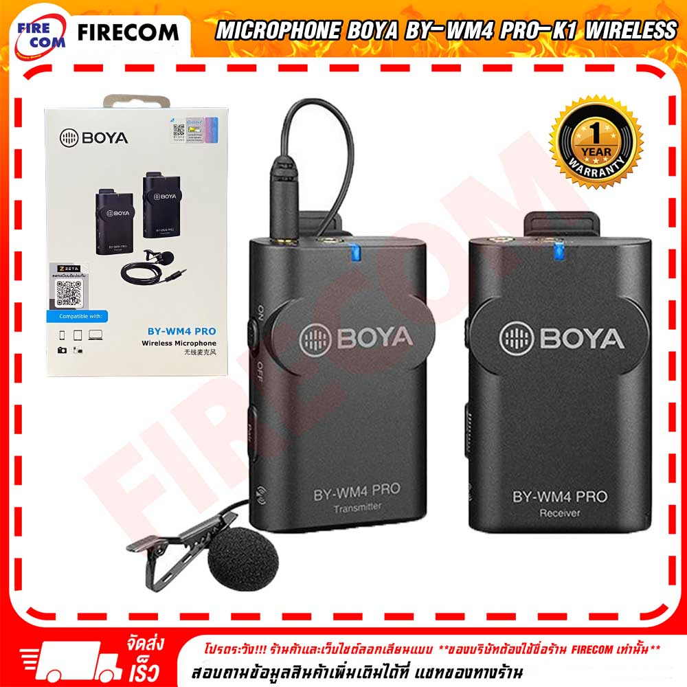 ไมโครโฟน Microphone BOYA BY-WM4 PRO-K1 Wireless สามารถออกดใบกำกับภาษีได้
