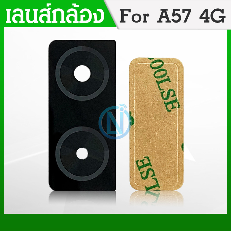 เลนส์กล้อง OPPO A57 4G A57E A57S A77 4G กระจกเลนส์กล้องหลัง OPPO A57 4G/A57E/A57S/A77 4G มีบริการเก็บเงินปลายทาง