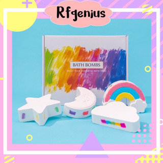 colorful rainbow bath bomb set (4ลูก)(670 กรัม) (A6)