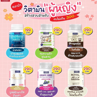 🍒3 แถม 1🍒 NBL GLUTA เร่งผิวขาว ลดเลือนริ้วรอย ลดสิวอักเสบ ฟื้นฟูผิว ไมเกรน ลดความเครียด หลับสนิท