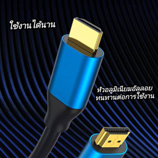 🔥สาย HDMI- HDTV V2.0b ตัวผู้ - ตัวผู้ 1.5 เมตร  รองรับความละเอียดความละเอียด 4k🔥