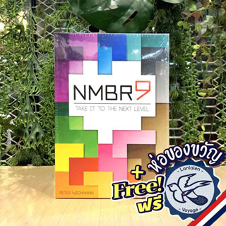 [Pre-Order] NMBR 9 NMBR9 DE รุ่นเยอรมัน แถมห่อของขวัญฟรี [Boardgame]