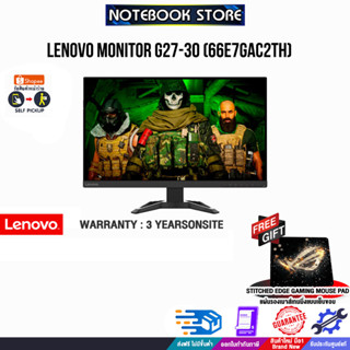 [รับเพิ่ม! แผ่นรองเม้าส์ Gaming]LENOVO MONITOR G27-30 (66E7GAC2TH)ประกัน3 Y