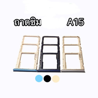 ถาดซิม ถาดซิมนอก sim  A15 ถาดใส่ซิม ถาดซิมนอก ถาดซิม ออปโป้ A15 Sim A15