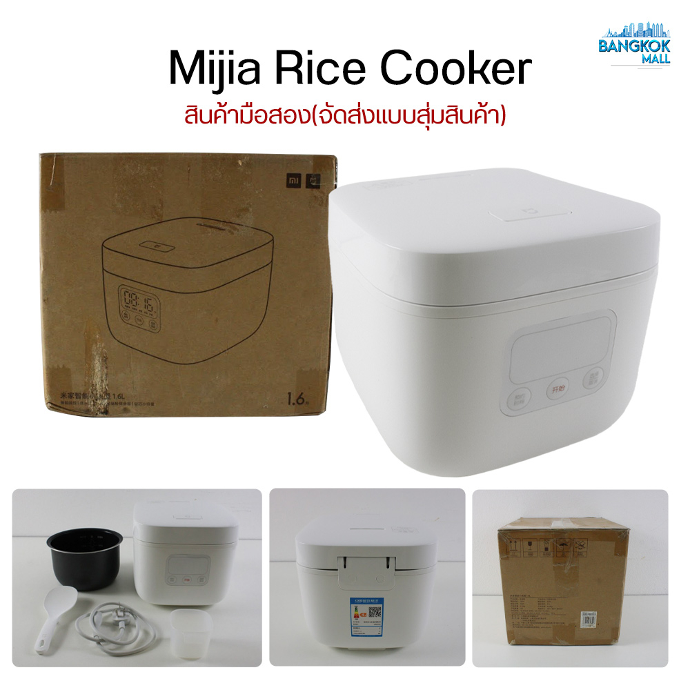 Xiaomi rice cooker 1.6l  APP control หม้อหุงข้าวไฟฟ้า หม้อหุงข้าวไฟฟ้าอัจฉริยะ หม้อหุงข้าวดิจิตอล