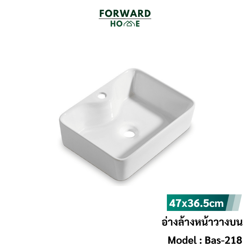 Forward อ่างล้างมือ อ่างล้างหน้าวางบน อ่างล้างหน้าทรงเหลี่ยม บนท็อป ขนาด47x36.5 สีขาว Wash Basin Countertop รุ่น Bas-218