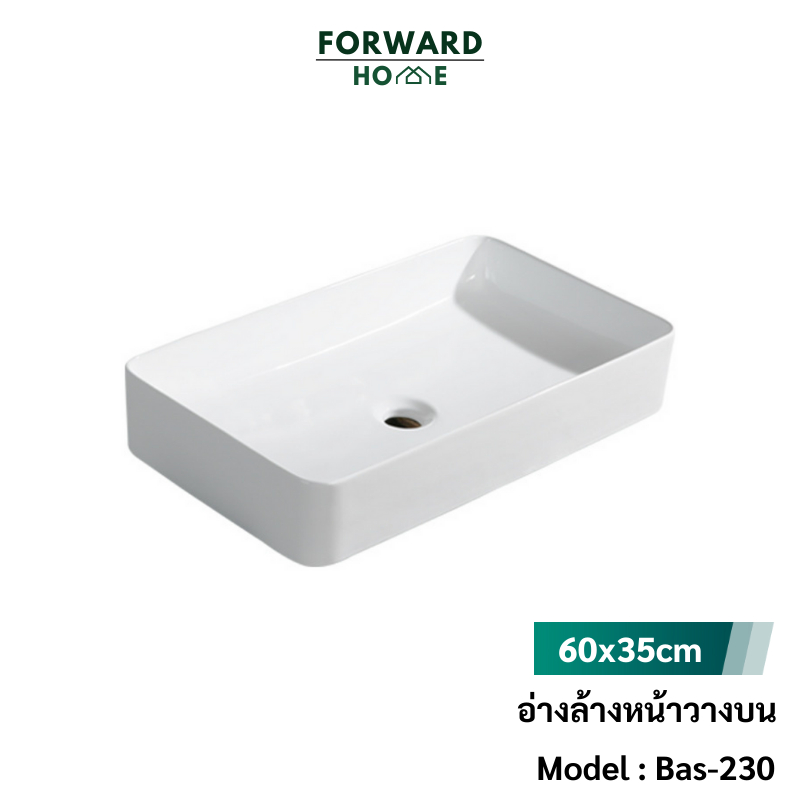 Forward อ่างล้างมือ อ่างล้างหน้า แบบวางบน ดีไซน์ทรงเหลี่ยม เซรามิค ขนาด61x35ซม. สีขาว Wash Basin Countertop รุ่น Bas-230