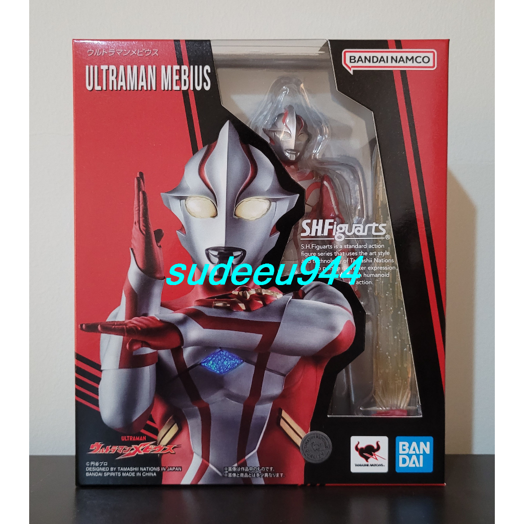 S.H.Figuarts SHF Ultraman Mebius (Ultraman Mebius Series)