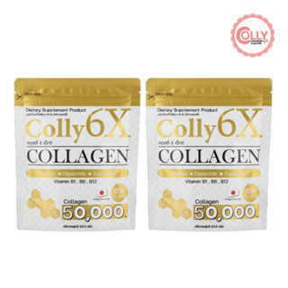 Colly Official - Colly 6X Collagen 50,000 mg. คอลลี่ 6 เอ็กซ์ คอลลาเจน