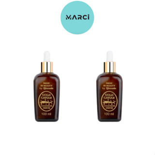 [2 ขวด] Amado Gold Caviar Concentrate Serum(100 ml.) อมาโด้ โกลด์ คาร์เวียร์ เซรั่ม