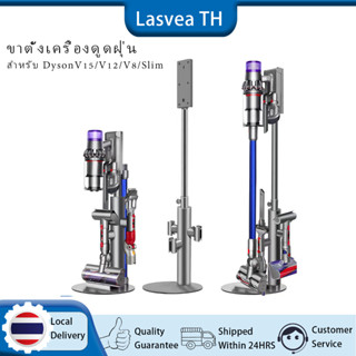 Lasvea ขาตั้งเครื่องดูดฝุ่น Dyson V15 V12 Digital Slim V10 V8 ที่วางเครื่องดูดฝุ่น ขาตั้งเครื่องดูดฝุ่นไร้สาย