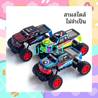 รถบังคับพร้อมส่ง🚚รถกระบะฮีโร่ รถบังคับ ฮัก กัปตันอเมริกา สไปรเดอร์แมน มีไฟ แถมถ่านชาร์จD396-1/D391-1/D391-2/HY66-11A-13A