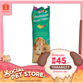 ขี้เลื่อย อัดแท่ง สำหรับ หนู แฮมเตอร์ กระต่าย Premium Wood Flakes Pet 8  ขนาด 1 กิโลกรัม