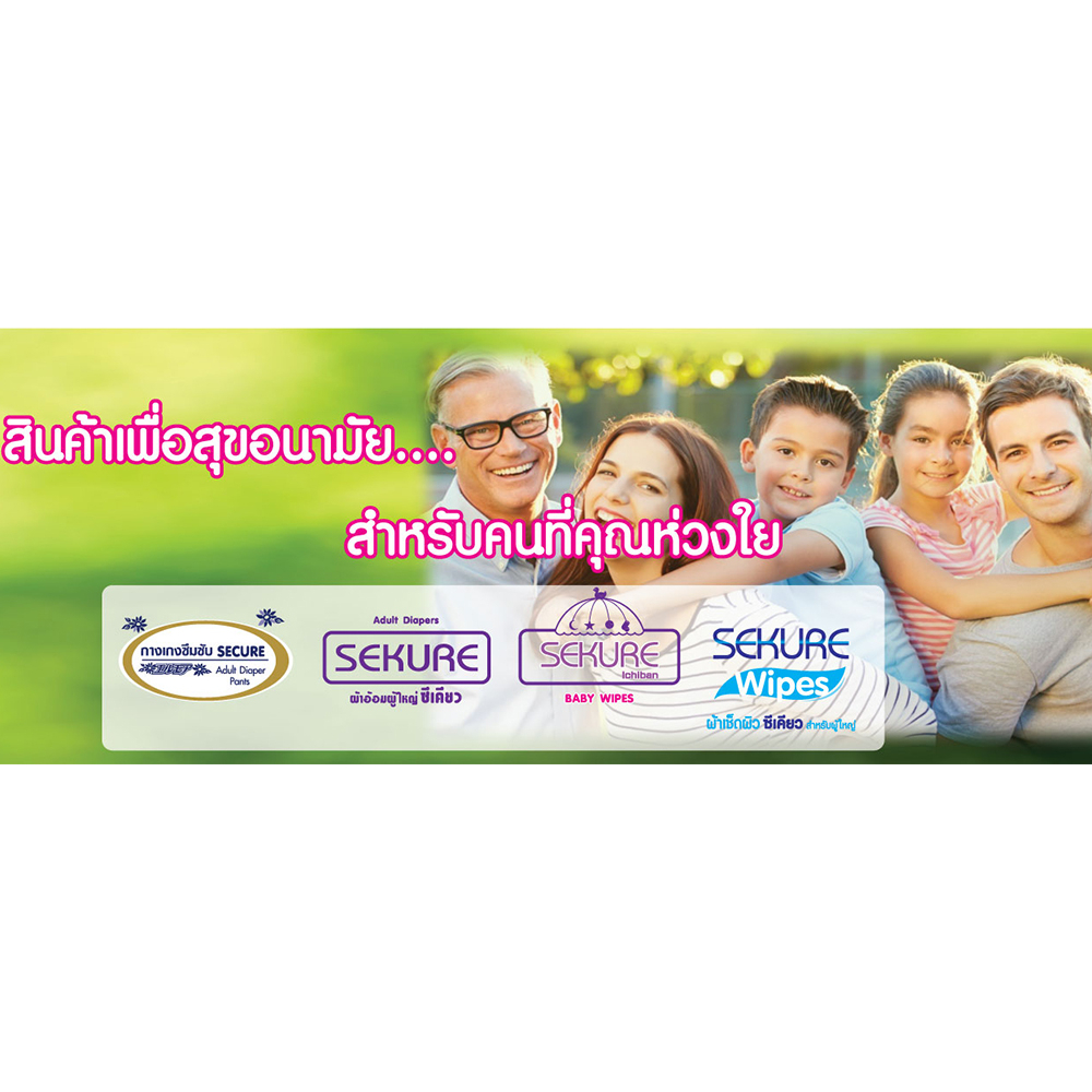 SEKURE WIPES รุ่นหนาพิเศษ ขนาด 50 / 100 แผ่น ซีเคียว ทิชชู่เปียก สำหรับผู้ใหญ่ - รูปที่ 2