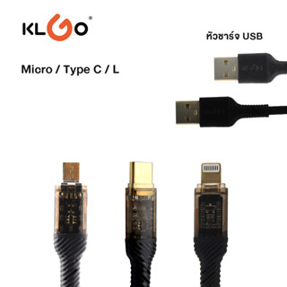 KLGO สายชาร์จเร็วอย่างดี 1-2 เมตร สายถักฟาสชาร์จ สำหรับ USB To Micro/Type-C/L