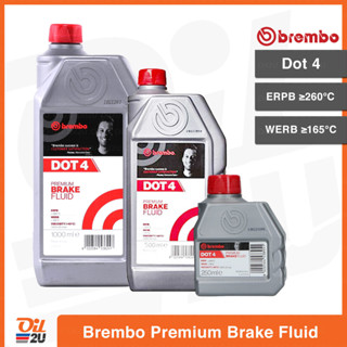 น้ำมันเบรค Brembo Premium Brake Fluid Dot 4