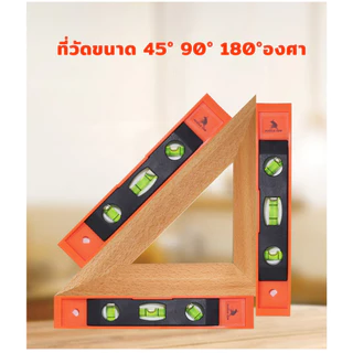 MUSCLE COWเครื่องวัดระดับน้ำ ขนาด 9นิ้ว ระดับน้ำ ระดับน้ำแม่เหล็ก ที่วัดระดับน้ำ ฉากวัดระดับน้ำ มาตรวัดระดับ ฉากวัดระดับ