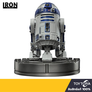 พร้อมส่ง+โค้ดส่วนลด R2-D2: The Mandalorian BDS 1/10 Scale  by Iron Studios (ลิขสิทธิ์)