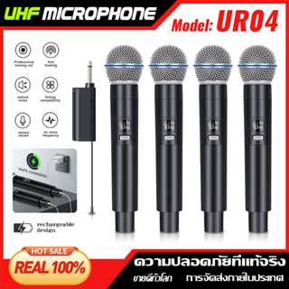 [เวอร์ชันการชาร์จที่อัพเกรด]UR04 UHF ไมโครโฟนไร้สาย 5V ชาร์จแบตเตอรี่แบบชาร์จไฟได้ฟรีและเล่นระยะทาง 6.5 มม. 50 ม.