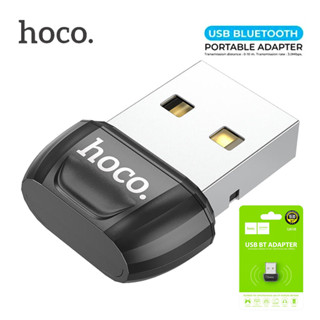 HOCO UA18 ตัวรับสัญญาณบูลทูธ USB Bluetooth V5.0 Portable Adapter สำหรับ คอมพิวตอร์ PC ลำโพง เมาส์ คีย์บอร์ด เครื่องปริ้น