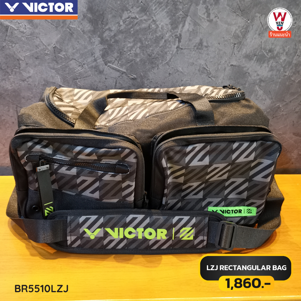 กระเป๋าแบดมินตัน VICTOR รุ่น LZJ (Lee Zii Jia) Rectangular Bag (BR5510LZJ) ปี 2023 มีช่องใส่ของเยอะ 