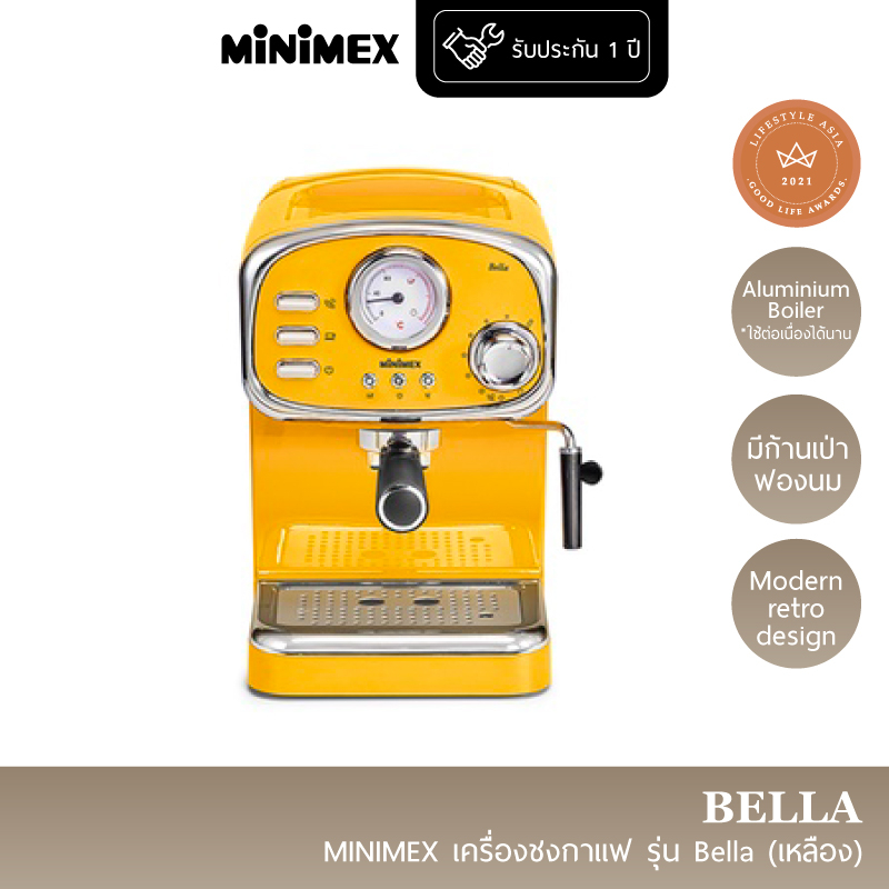 MiniMex เครื่องชงกาแฟ Bella รุ่น MBL1-Y (สีเหลือง)