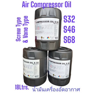 Compressor Oil S32 ,S46 ,S68 PTT /18Ltrs.น้ำมันปั๊มลม-เครื่องอัดอากาศ ScrewType &amp; VaneType ขนาด18ลิตร ISO VG32,VG46,VG68