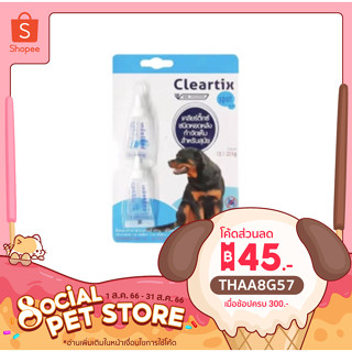 Cleartix ** 2 หลอด** ผลิตภัณฑ์ป้องกันเห็บและหมัด ยาหยดกำจัดเห็บหมัด สุนัข 10.1-20 กก