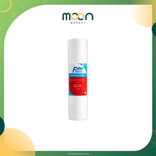 SAFE ไส้กรอง Filtermate - Sediment PP 5 micron | Moon Market