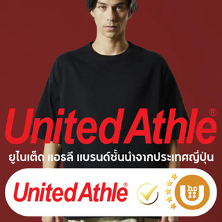 United Athle®  (ยูไนเต็ด แอธลี) เสื้อยืดนำเขา แบรนด์ดังจากญี่ปุ่น Cotton 100% UNISEX