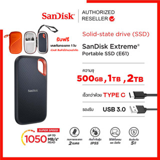 SanDisk Extreme® Portable SSD V2 500GB 1TB 2TB อ่านสูงสุด 1,050 MB/s เขียนสูงสุด 1,000 MB/s (SDSSDE61) รับประกัน 5 ปี