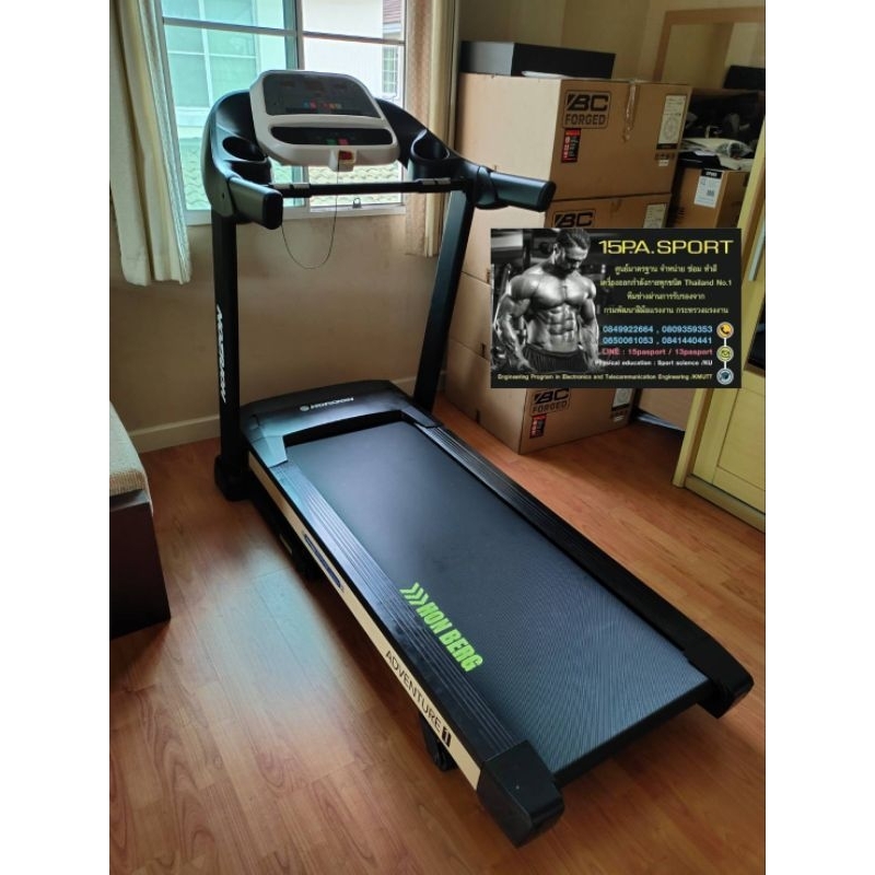 สายพานลู่วิ่งไฟฟ้าHorizon adventure1