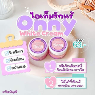 [รักแร้แม่แพท]ครีมออนนี่ทารักเเร้เเม่เเพท ตัวดัง💖✨+ โทนเนอร์แม่แพท