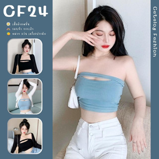 ꕥCatalog Fashionꕥ เสื้อเกาะอกตัวสั้น แต่งผ่าอกเซ็กซี่ 2 สี