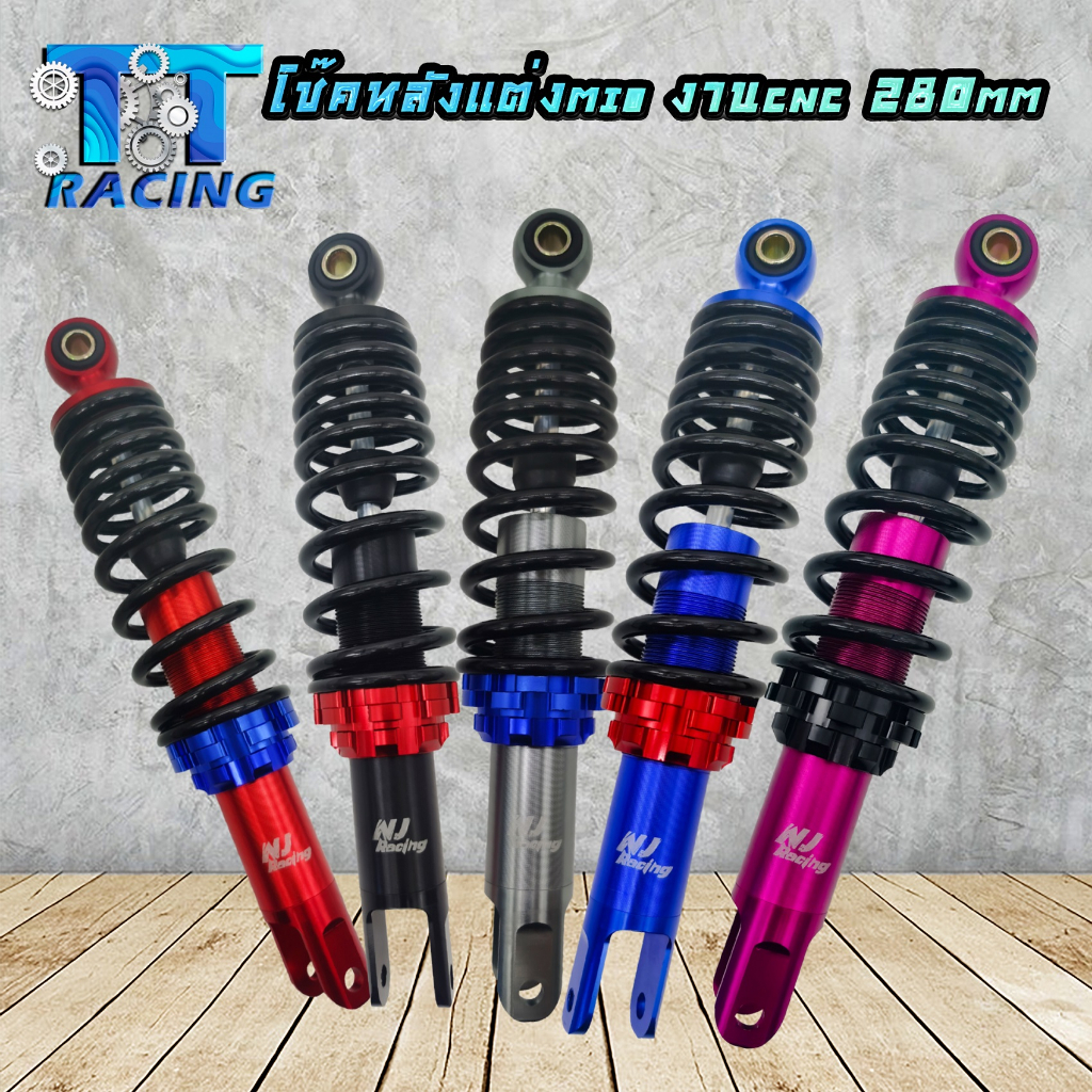 โช๊คหลังแต่ง โช๊คเดี่ยว(280mm) MIO มีโอ,FINO ฟีโน่,CLICK คลิก,SCOOPY-i สกู๊ปปี้,ZOOMER-X ยีห้อNJ รหัส 009