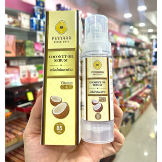 [[ถูก-ของแท้💯-ส่งไว]] พิณนารา pinnara เซรั่มน้ำมันมะพร้าว 85 ml.  บำรุงผม ผิวหน้า ผิวกาย