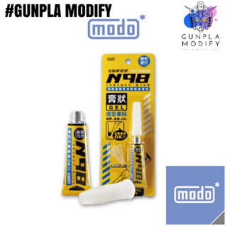 MODO N98 Instant Glue (Gel) กาวติดพลาสติก ABS และเรซิน แน่นพิเศษ แห้งเร็ว ขนาด 3.5 กรัม C083