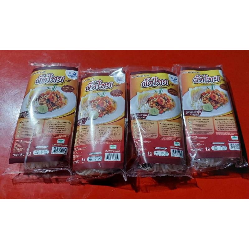 ผัดไทยใจฟ้า ขนาด 115 กรัม (อิ่มท้องอิ่มบุญ) 4 ซอง 100 บาท