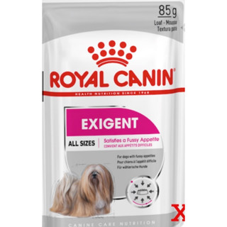 Royal canin สูตร Mini puppy / Mini adult / Mini ageing Pouch อาหารซอง เพ้าซ์ (ลูก,โต,สูงวัย) ขนาด 85 กรัม (ยกกล่อง-12ซอง