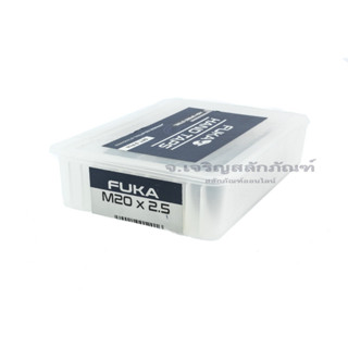 ดอกต๊าปเกลียว 3 ตัวชุด FUKA M20x2.5