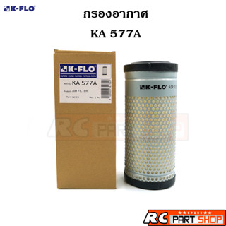 ไส้กรองอากาศเบอร์ KA-577A (K-FLO)