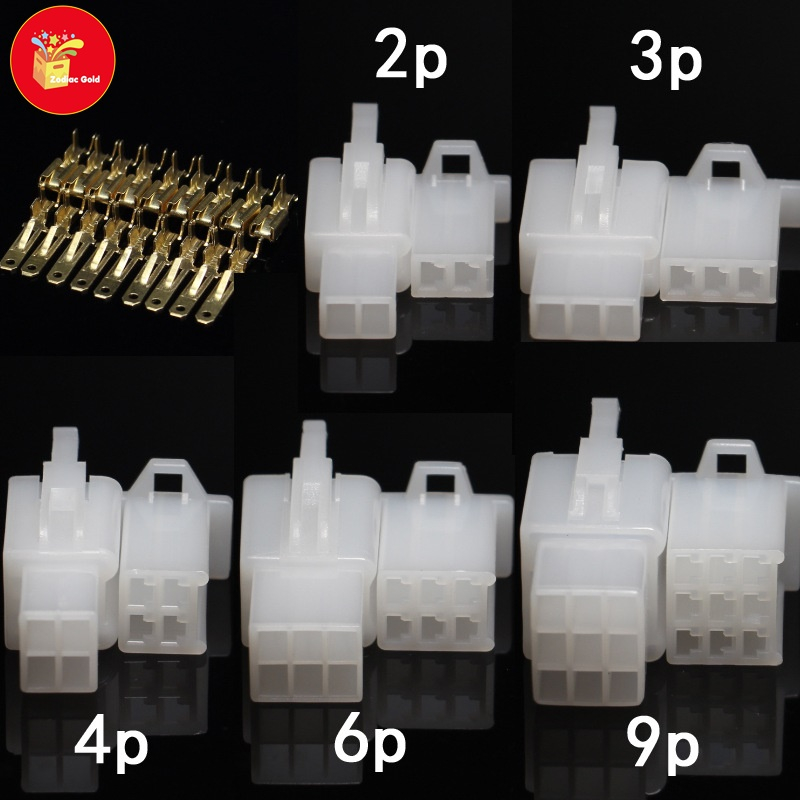 ปลั๊กต่อสายไฟ 2P 3P 4P 6P 9P ขั้วต่อสายไฟและหางปลา ขั้วต่อสายไฟรถยนต์ ขนาด 2.8 มิลลิเมตร