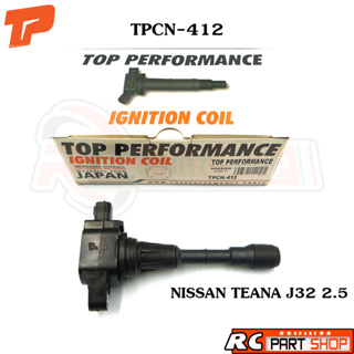 คอยล์จุดระเบิด NISSAN TEANA J32 2.5 ยี่ห้อ TOP PERFORMANCE (TPCN-412)